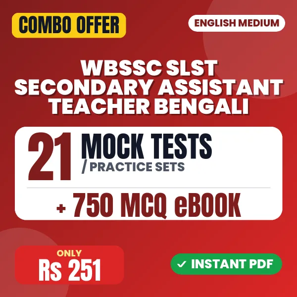 WBSSC SLST Secondary Assistant Teacher (Bengali) Exam - Bengali – 21 Most Important Mock Tests / Practice Sets and 750 MCQ eBook | English Medium PDF Download