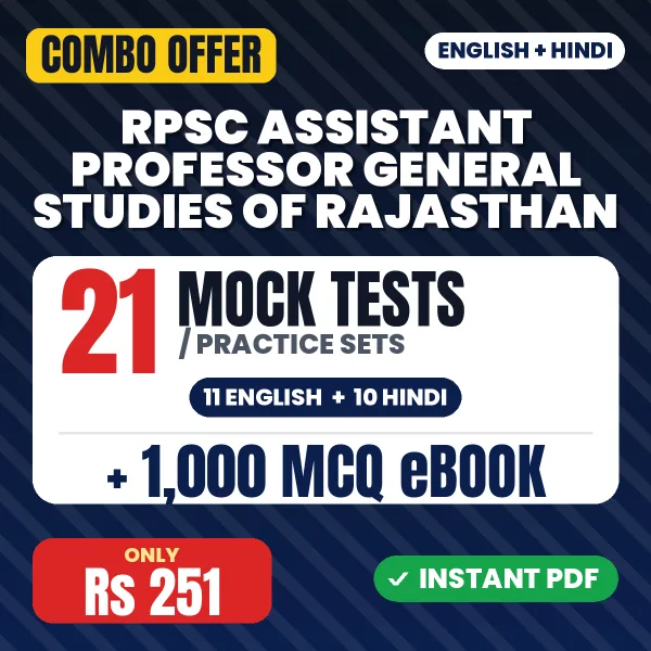 RPSC Assistant Professor General Studies of Rajasthan combo