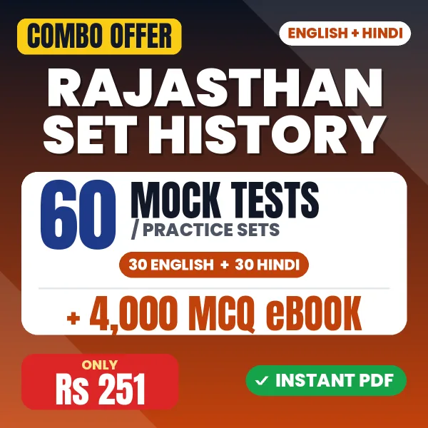Rajasthan SET (History) Exam – 60 Most Important Mock Tests / Practice Sets and 4000 MCQ eBook | English & Hindi Medium PDF Download
