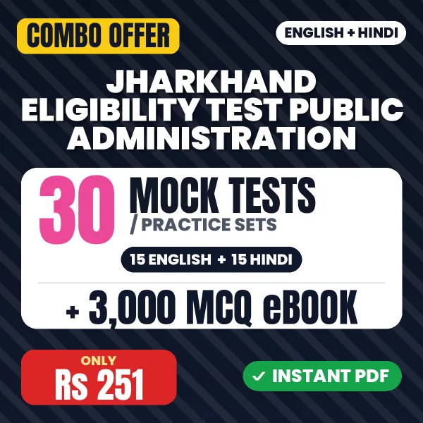Jharkhand Eligibility Test Public Administration Exam – 30 Most Important Mock Tests / Practice Sets and 3000 MCQ eBook | English & Hindi Medium PDF Download