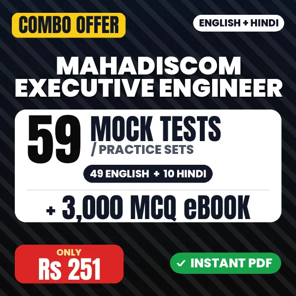 MAHADISCOM Executive Engineer Exam (Electrical) – 59 Most Important Mock Tests / Practice Sets and 3000 MCQ eBook | English & Hindi Medium PDF Download