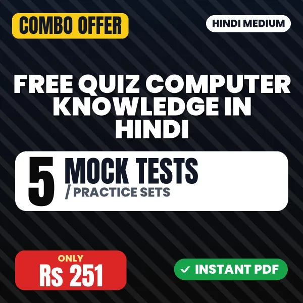 FREE Quiz Computer Knowledge in Hindi – 5 Most Important Mock Tests / Practice Sets | Hindi Medium PDF Download