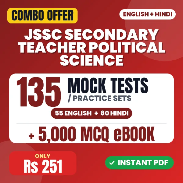 JSSC Secondary Teacher Political Science Exam Paper 1 – 135 Most Important Mock Tests / Practice Sets and 5000 MCQ eBook | English & Hindi Medium PDF Download