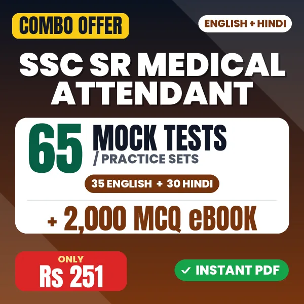 SSC SR Medical Attendant Exam – 65 Most Important Mock Tests / Practice Sets and 2000 MCQ eBook | English & Hindi Medium PDF Download
