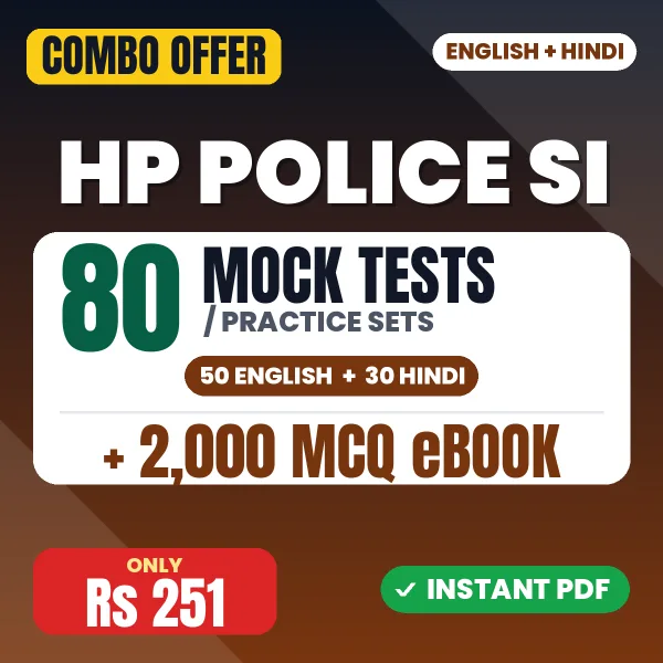 HP Police SI combo