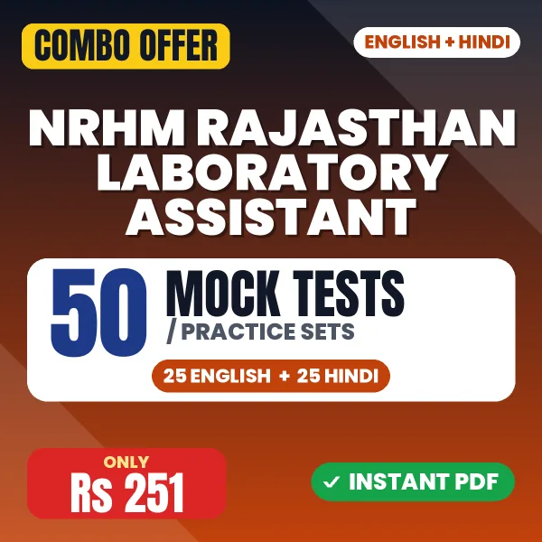 NRHM Rajasthan Laboratory Assistant Exam Paper II – 50 Most Important Mock Tests / Practice Sets | English & Hindi Medium PDF Download