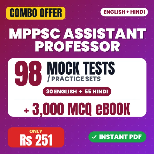 MPPSC Assistant Professor combo