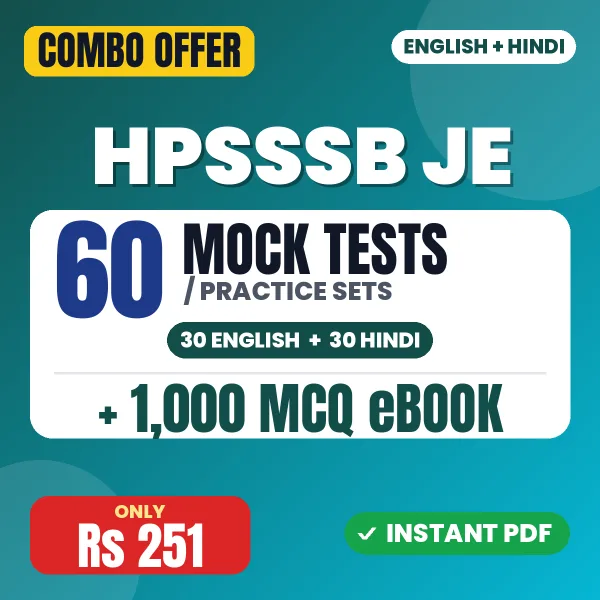 HPSSSB JE combo