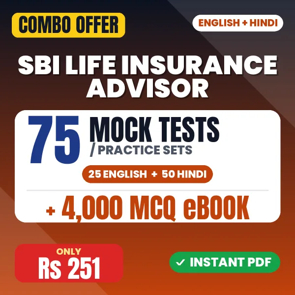 SBI Life Insurance Advisor Prelims Exam – 75 Most Important Mock Tests / Practice Sets and 4000 MCQ eBook | English & Hindi Medium PDF Download