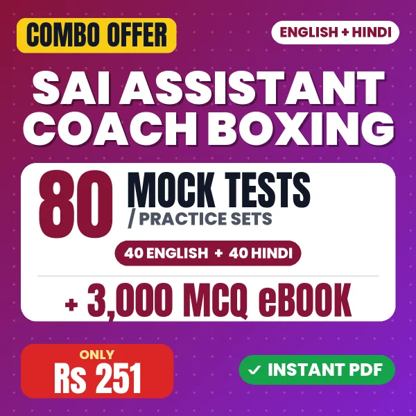 SAI Assistant Coach (Boxing) Exam – 80 Most Important Mock Tests / Practice Sets and 3000 MCQ eBook | English & Hindi Medium PDF Download