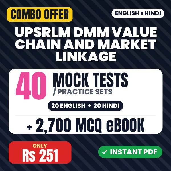 UPSRLM District Mission Manager (Value Chain & Market Linkage) Exam – 40 Most Important Mock Tests / Practice Sets and 2700 MCQ eBook | English & Hindi Medium PDF Download