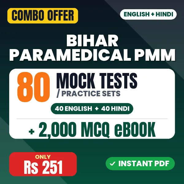 Bihar Paramedical PMM combo