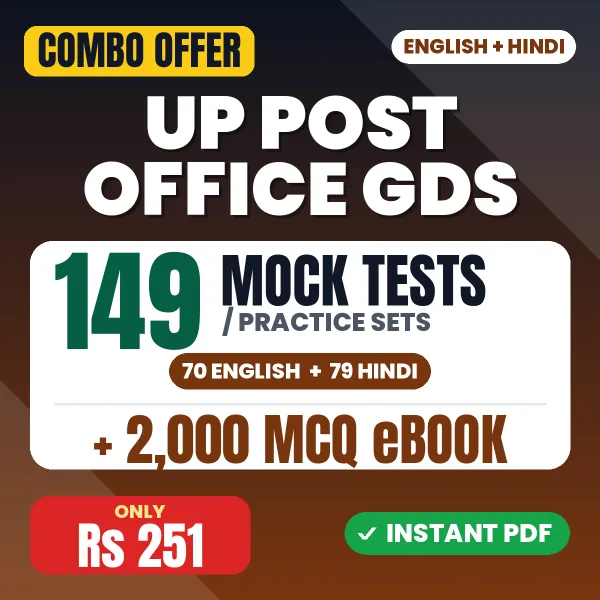 UP Post Office GDS combo