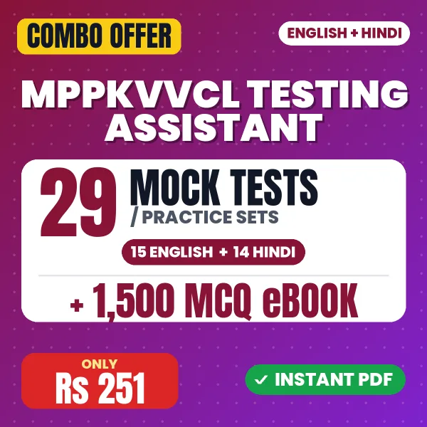 MPPKVVCL Testing Assistant Exam – 29 Most Important Mock Tests / Practice Sets and 1500 MCQ eBook | English & Hindi Medium PDF Download