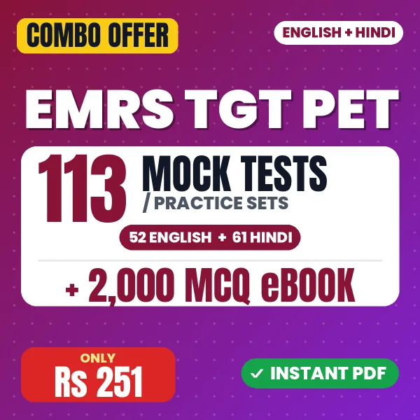 EMRS TGT PET combo