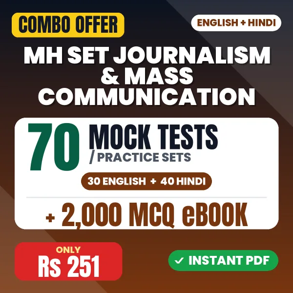 MH SET Journalism & Mass Communication (Paper-2) Exam – 70 Most Important Mock Tests / Practice Sets and 2000 MCQ eBook | English & Hindi Medium PDF Download