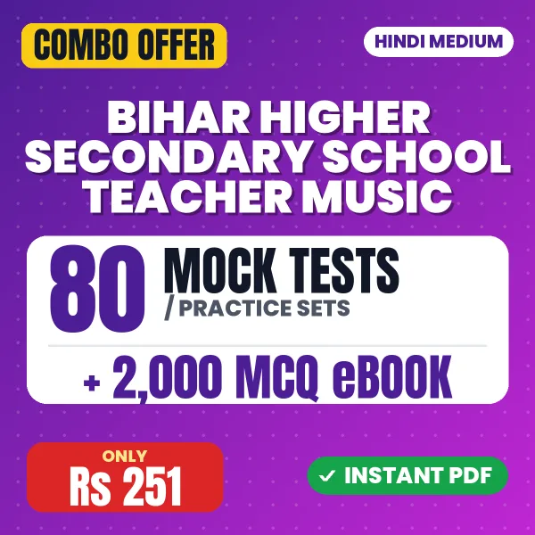 Bihar Higher Secondary School Teacher Music (Paper-II) Exam – 80 Most Important Mock Tests / Practice Sets and 2000 MCQ eBook | Hindi Medium PDF Download