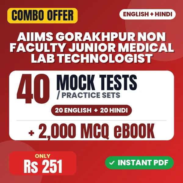AIIMS Gorakhpur Non Faculty (Junior Medical Lab Technologist) Exam – 40 Most Important Mock Tests / Practice Sets and 2000 MCQ eBook | English & Hindi Medium PDF Download