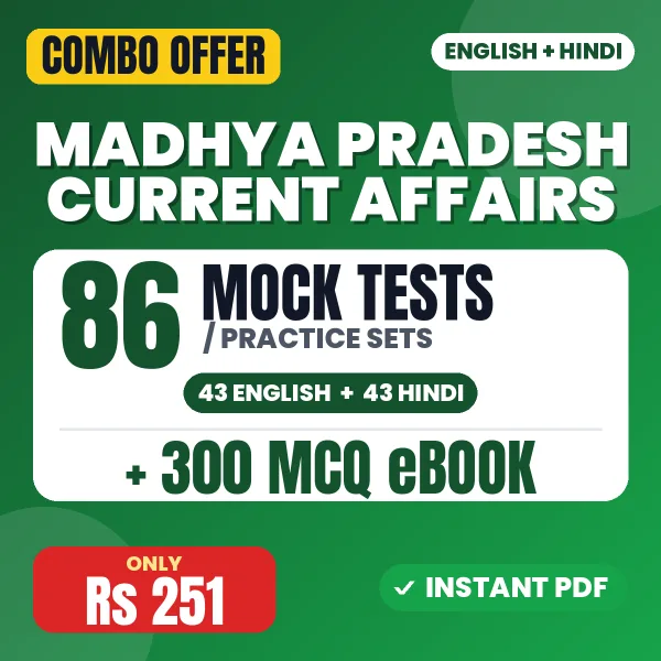 Madhya Pradesh Current Affairs in Hindi - May 2026 – 86 Most Important Mock Tests / Practice Sets and 300 MCQ eBook | English & Hindi Medium PDF Download