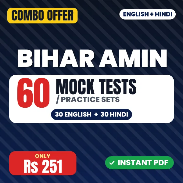 Bihar Amin combo