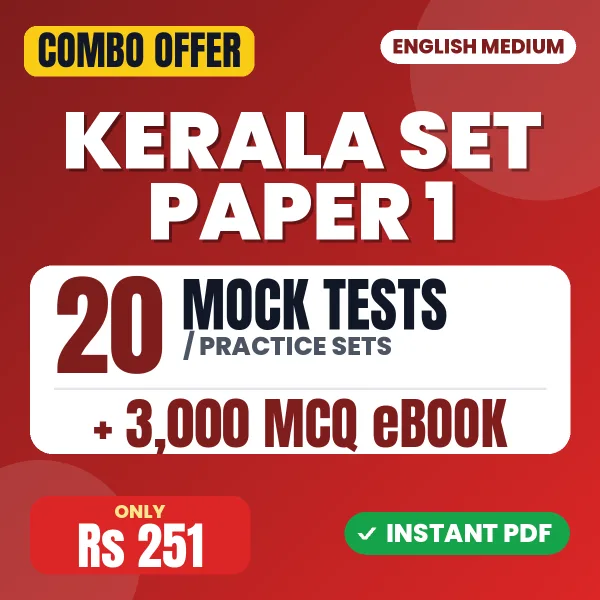 Kerala SET Paper-1 Exam – 20 Most Important Mock Tests / Practice Sets and 3000 MCQ eBook | English Medium PDF Download