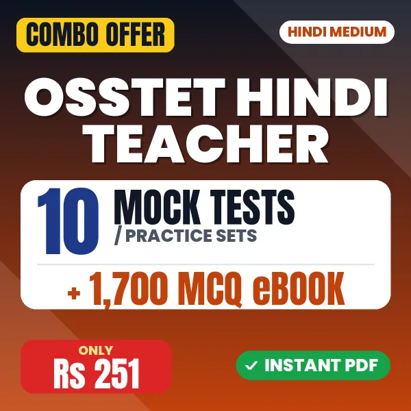 OSSTET Hindi Teacher Exam Paper 1 – 10 Most Important Mock Tests / Practice Sets and 1700 MCQ eBook | Hindi Medium PDF Download