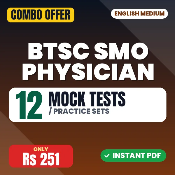BTSC Specialist Medical Officer (Physician) Exam – 12 Most Important Mock Tests / Practice Sets | English Medium PDF Download