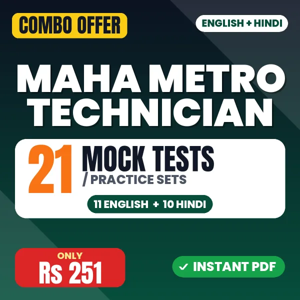 Maha Metro Technician Exam – 21 Most Important Mock Tests / Practice Sets | English & Hindi Medium PDF Download