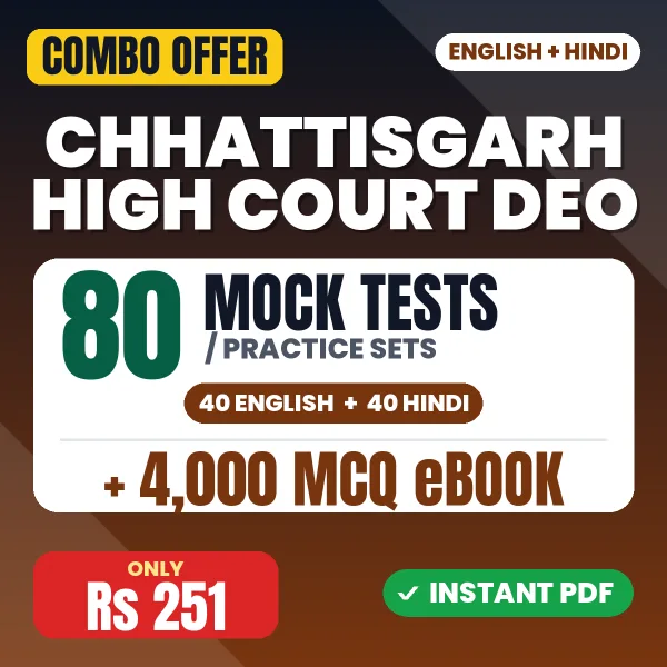 Chhattisgarh High Court DEO combo
