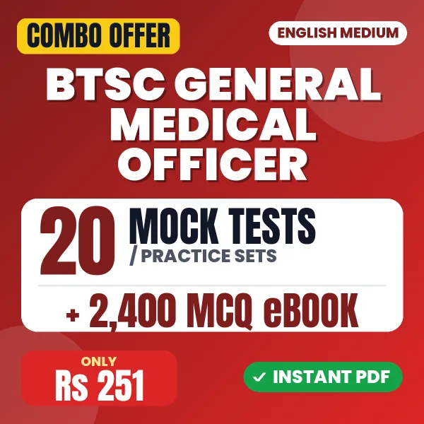 BTSC General Medical Officer Exam – 20 Most Important Mock Tests / Practice Sets and 2400 MCQ eBook | English Medium PDF Download
