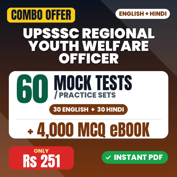UPSSSC Regional Youth Welfare Officer Exam – 60 Most Important Mock Tests / Practice Sets and 4000 MCQ eBook | English & Hindi Medium PDF Download