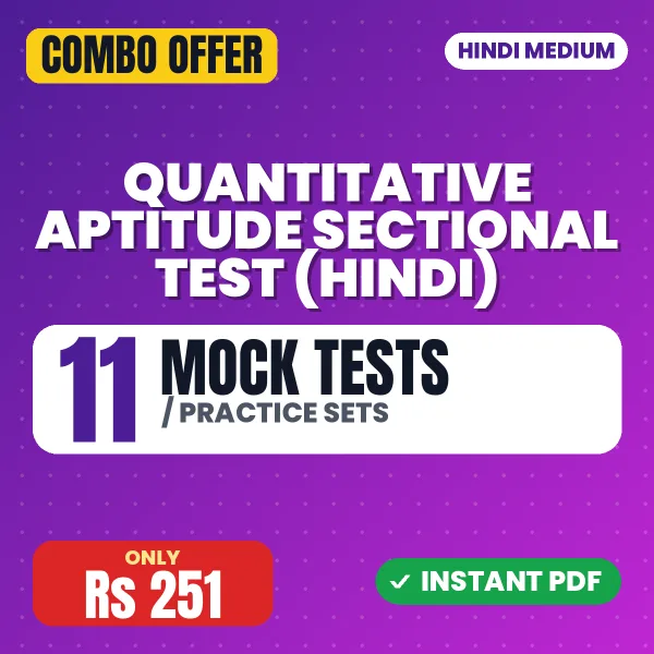 Quantitative Aptitude Sectional Paper – 11 Most Important Mock Tests / Practice Sets | Hindi Medium PDF Download