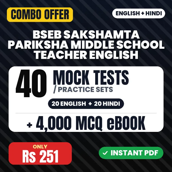 BSEB Sakshamta Pariksha Middle School Teacher (English) Exam – 40 Most Important Mock Tests / Practice Sets and 4000 MCQ eBook | English & Hindi Medium PDF Download