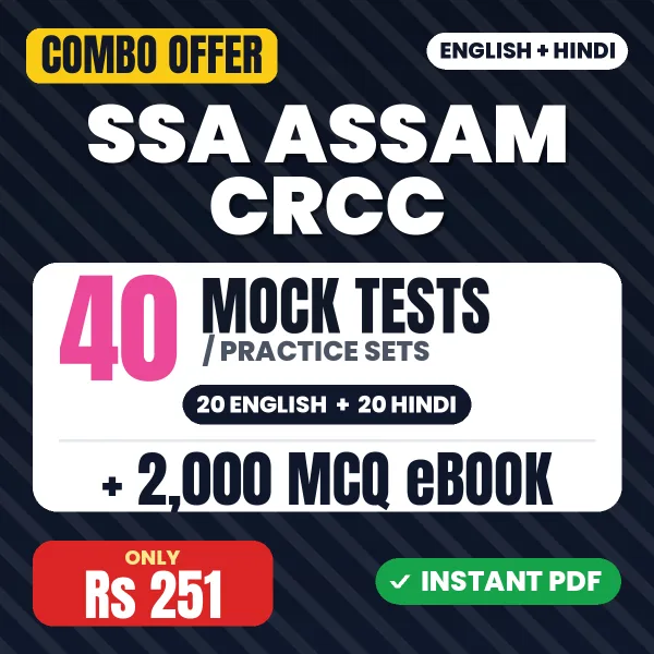 SSA Assam CRCC combo