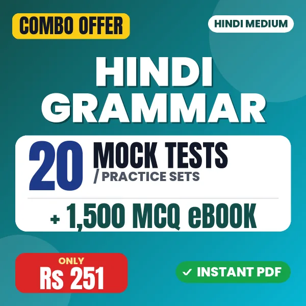 Hindi Grammar – 20 Most Important Mock Tests / Practice Sets and 1500 MCQ eBook | Hindi Medium PDF Download