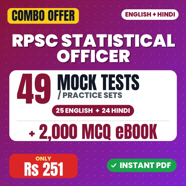 RPSC Statistical Officer combo