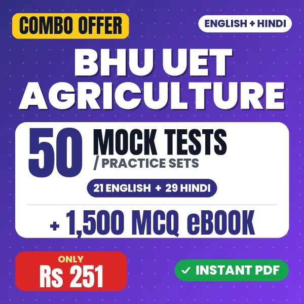 BHU UET Agriculture combo