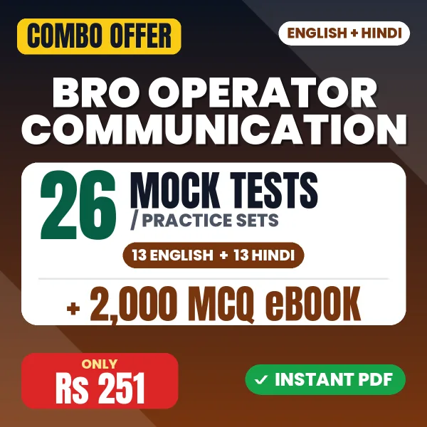 BRO Operator Communication Exam – 26 Most Important Mock Tests / Practice Sets and 2000 MCQ eBook | English & Hindi Medium PDF Download