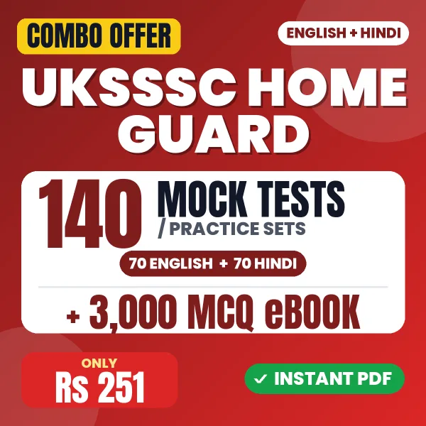 UKSSSC Home Guard combo