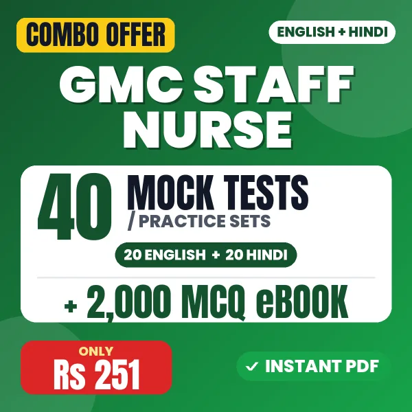 GMC Staff Nurse, LDC & MTS Exam – 40 Most Important Mock Tests / Practice Sets and 2000 MCQ eBook | English & Hindi Medium PDF Download
