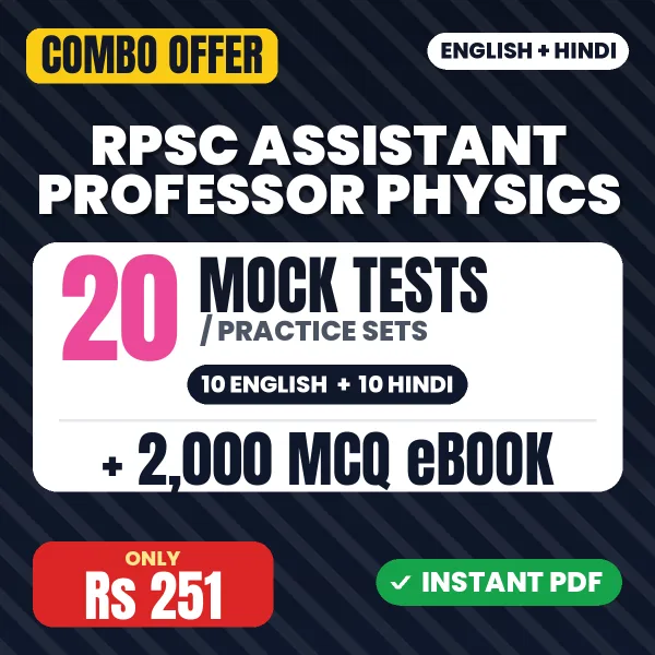 RPSC Assistant Professor (Physics) Exam Paper 1 – 20 Most Important Mock Tests / Practice Sets and 2000 MCQ eBook | English & Hindi Medium PDF Download