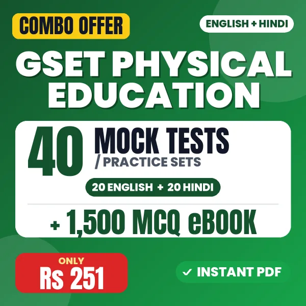 GSET Physical Education Exam Paper II – 40 Most Important Mock Tests / Practice Sets and 1500 MCQ eBook | English & Hindi Medium PDF Download