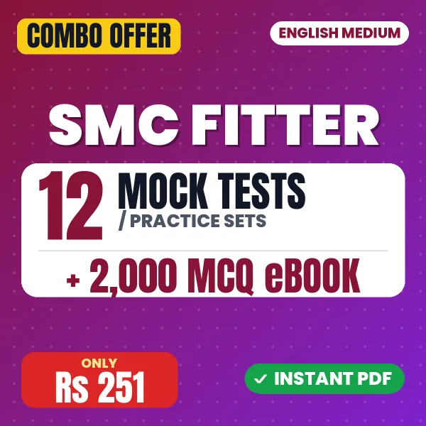 SMC Fitter Exam – 12 Most Important Mock Tests / Practice Sets and 2000 MCQ eBook | English Medium PDF Download