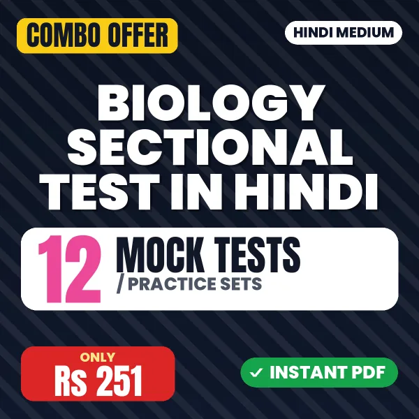 1. Biology Paper – 12 Most Important Mock Tests / Practice Sets | Hindi Medium PDF Download
