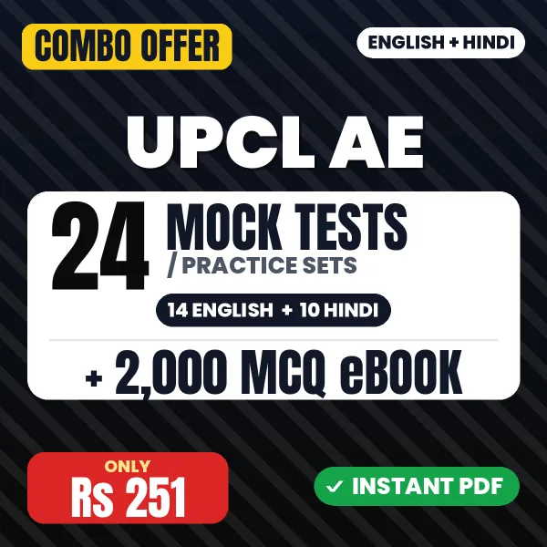 UPCL AE Exam (Civil) – 24 Most Important Mock Tests / Practice Sets and 2000 MCQ eBook | English & Hindi Medium PDF Download