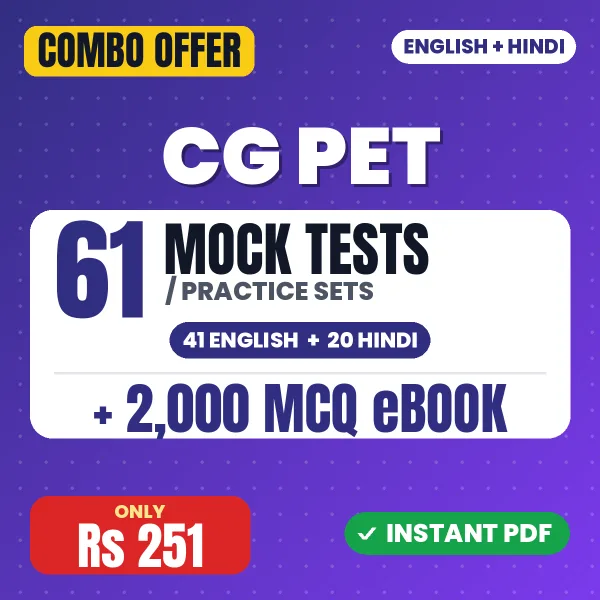 CG PET combo