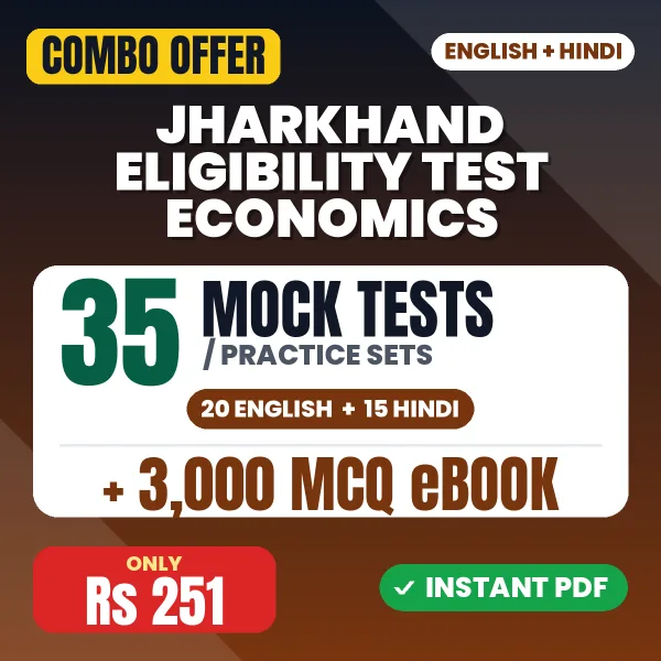 Jharkhand Eligibility Test Economics Exam – 35 Most Important Mock Tests / Practice Sets and 3000 MCQ eBook | English & Hindi Medium PDF Download