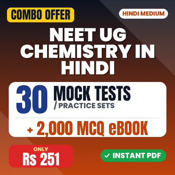 NEET Chemistry – 30 Most Important Mock Tests / Practice Sets and 2000 MCQ eBook | Hindi Medium PDF Download