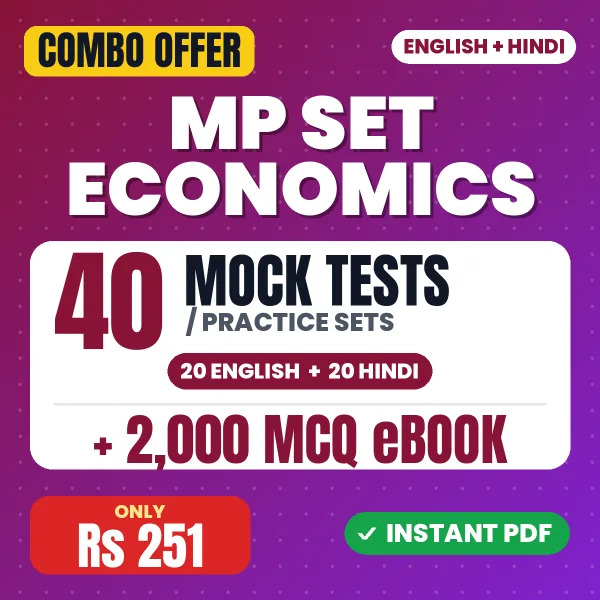 MP SET Economics Exam – 40 Most Important Mock Tests / Practice Sets and 2000 MCQ eBook | English & Hindi Medium PDF Download