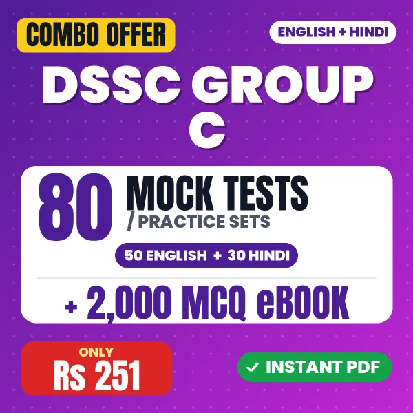 DSSC Group C Exam – 80 Most Important Mock Tests / Practice Sets and 2000 MCQ eBook | English & Hindi Medium PDF Download